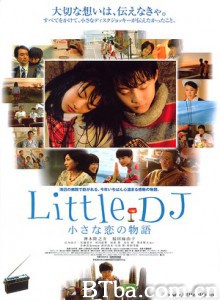 LittleDJ小小恋爱物语/Little DJ：两小无猜/Little DJ：幼年恋爱物语-720p|1080p高清bt种子下载