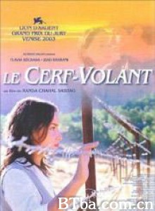 风筝/Cerf-volant/ Le-720p|1080p高清bt种子下载