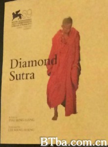 金刚经/Diamond Sutra 金刚经/Diamond Sutra-720p|1080p高清bt种子下载