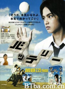 最佳投捕/投捕手/Battery(英)-720p|1080p高清bt种子下载