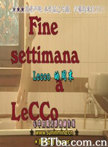 拉科的周末/What a Weekend/Weekend In LeCCo!-720p|1080p高清bt种子下载