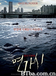 铁线虫入侵/寄生虫/铁线虫/Deranged-720p|1080p高清bt种子下载
