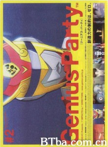 上海大龙/Shanghai Dragon 上海大龙/Shanghai Dragon-720p|1080p高清bt种子下载