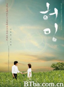 哼唱/他，遇见爱/Humming-720p|1080p高清bt种子下载