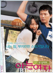 球爱咖啡屋/特别的人/认识的女人-720p|1080p高清bt种子下载