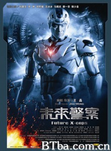 未来警察/Future X-Cops/Mei loi ging chaat 未来警察/Future X-Cops/Mei loi ging chaat-720p|1080p高清bt种子下载