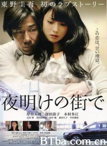 拂晓之街/In the City of Dawn/黎明破晓的街道 拂晓之街/In the City of Dawn/黎明破晓的街道-720p|1080p高清bt种子下载