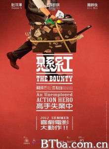 悬赏/悬红/The Bounty 悬赏/悬红/The Bounty-720p|1080p高清bt种子下载
