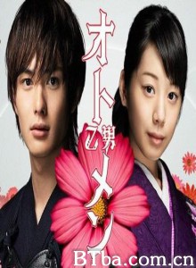 粉红系男孩：夏/粉红系男孩-720p|1080p高清bt种子下载