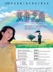 天作之盒/The Miracle Box-720p|1080p高清bt种子下载