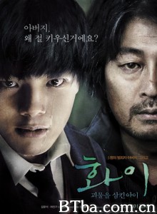 华颐：吞噬怪物的孩子/魔童杀手(港)/Hwayi: A Monster Boy-720p|1080p高清bt种子下载