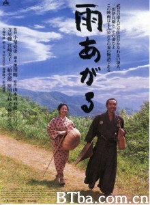 黑之雨/雨过天晴/雨停了-720p|1080p高清bt种子下载