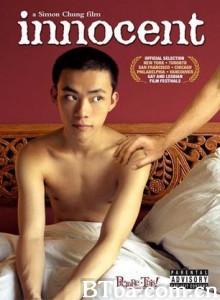 只爱陌生人 只爱陌生人-720p|1080p高清bt种子下载