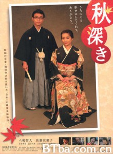 秋意浓/La Fin de l'automne 秋意浓/La Fin de l'automne-720p|1080p高清bt种子下载