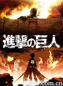 进击的巨人/Shingeki no Kyojin/Attack on Titan-720p|1080p高清bt种子下载