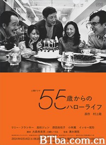 55岁开始的HelloLife-720p|1080p高清bt种子下载