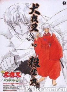 天下霸道之剑-720p|1080p高清bt种子下载