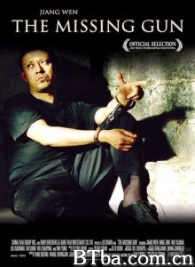 寻枪/The Missing Gun 寻枪/The Missing Gun-720p|1080p高清bt种子下载