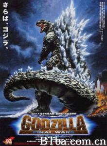 哥斯拉之终极战役/哥斯拉终极战/哥吉拉最后战役-720p|1080p高清bt种子下载