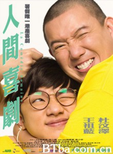 人间喜剧/La comédie humaine/The Human Comedy 人间喜剧/La comédie humaine/The Human Comedy-720p|1080p高清bt种子下载
