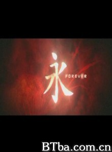 永/致命龙纹身-720p|1080p高清bt种子下载