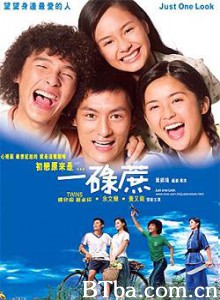 一碌蔗/爱比甘蔗甜/Just One Look 一碌蔗/爱比甘蔗甜/Just One Look-720p|1080p高清bt种子下载
