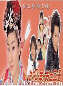 2001年的男人运-720p|1080p高清bt种子下载