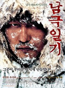 南极日记/Antarctic Journal-720p|1080p高清bt种子下载
