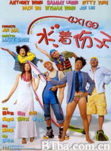 4X100水著份子/United We Stand/ And Swim-720p|1080p高清bt种子下载
