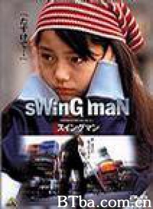 sWinGmaNスイングマン-720p|1080p高清bt种子下载
