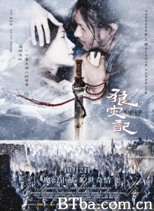 狼灾记/The Warrior And The Wolf-720p|1080p高清bt种子下载