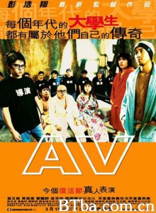 青春梦工场/AV女郎/A.V.青春梦工厂-720p|1080p高清bt种子下载