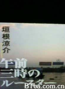 少年寻父记-720p|1080p高清bt种子下载