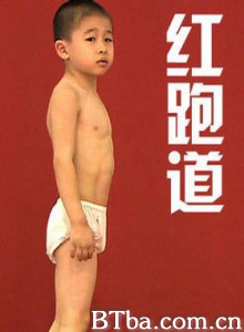 红跑道-720p|1080p高清bt种子下载