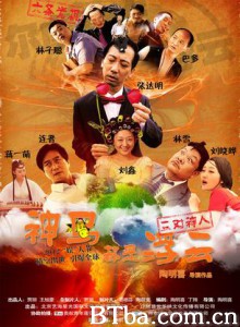 神马都是浮云/Everything is Nothing-720p|1080p高清bt种子下载