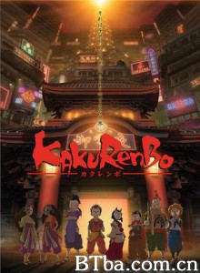 捉迷藏/鬼街御常夜/KAKuRenBo-720p|1080p高清bt种子下载