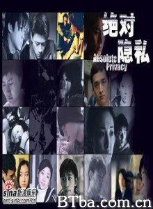 绝对隐私/Stolen Life-720p|1080p高清bt种子下载