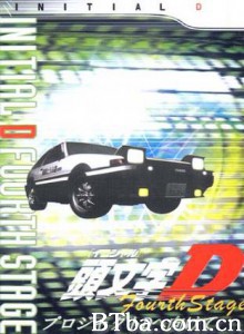 头文字D第四季/Initial D: Project D/头文字D：Fourth Stage-720p|1080p高清bt种子下载