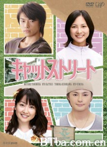 猫街/Cat Street-720p|1080p高清bt种子下载