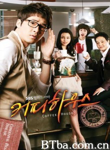 咖啡屋/咖啡情缘/Coffee House-720p|1080p高清bt种子下载