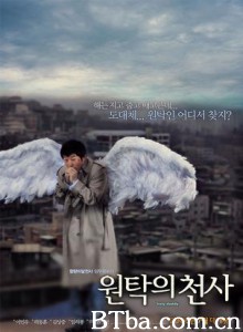 元卓的天使/圆桌的天使/Holy Daddy-720p|1080p高清bt种子下载