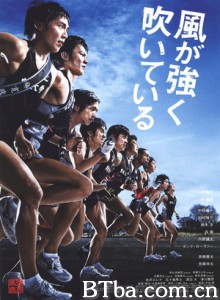 强风吹拂/强风正劲-720p|1080p高清bt种子下载