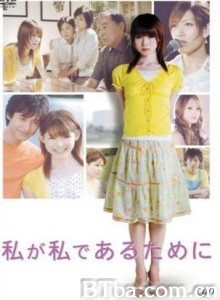 为己而生 为己而生-720p|1080p高清bt种子下载