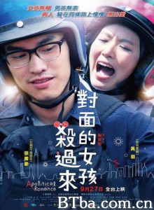 对面的女孩杀过来/水饺几两/Apolitical Romance 对面的女孩杀过来/水饺几两/Apolitical Romance-720p|1080p高清bt种子下载