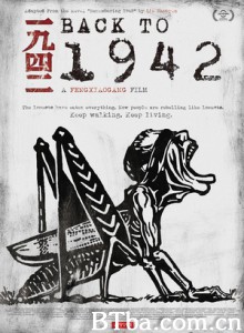 一九四二/温故1942/Back To 1942-720p|1080p高清bt种子下载