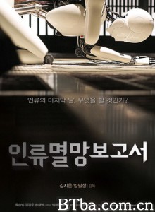 人类灭亡报告书/Doomsday Book 人类灭亡报告书/Doomsday Book-720p|1080p高清bt种子下载