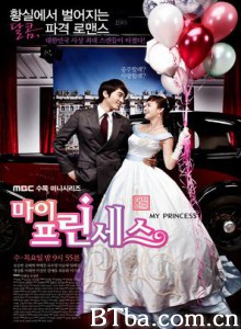 我的公主/My Princess-720p|1080p高清bt种子下载