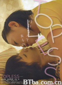 上空女孩 上空女孩-720p|1080p高清bt种子下载