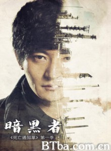 暗黑者/死亡通知单/Death Notify 暗黑者/死亡通知单/Death Notify-720p|1080p高清bt种子下载