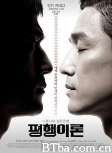 平行理论/平行的生命-720p|1080p高清bt种子下载